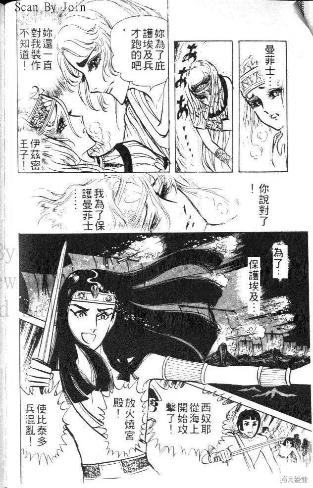 第172页