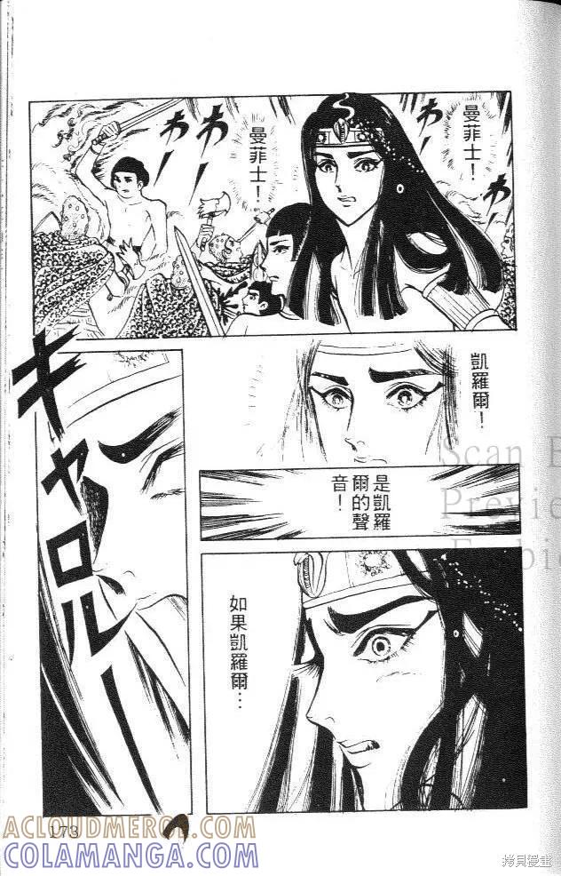 第173页