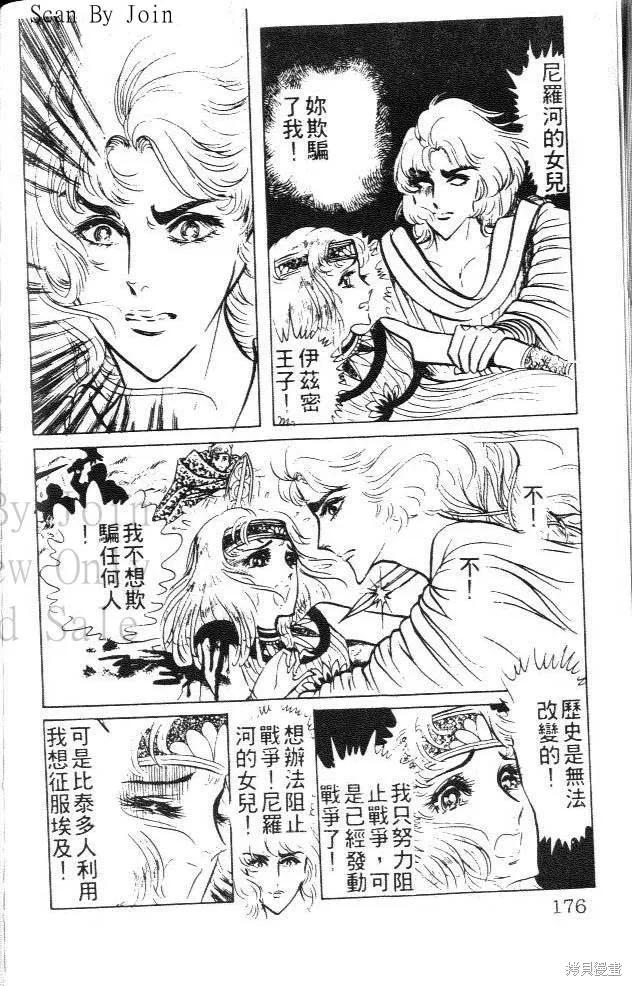 第176页
