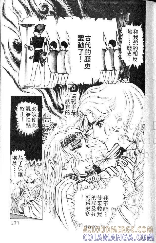 第177页