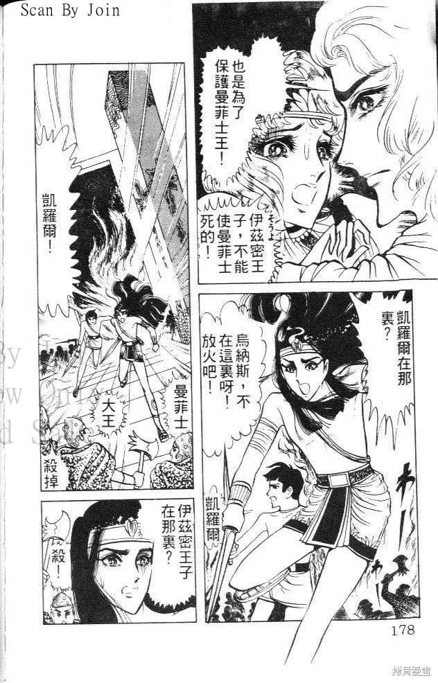 第178页