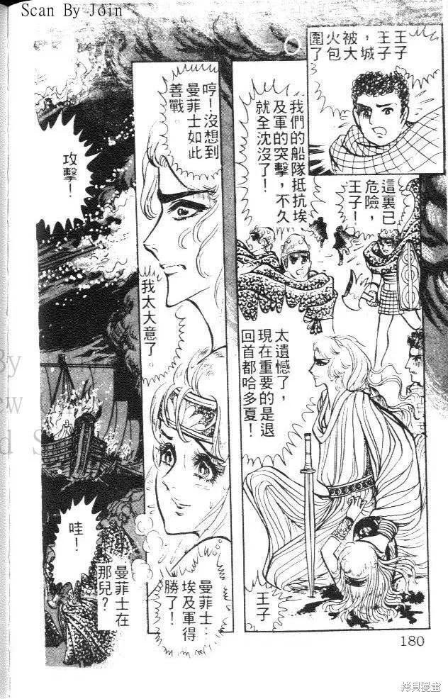 第180页