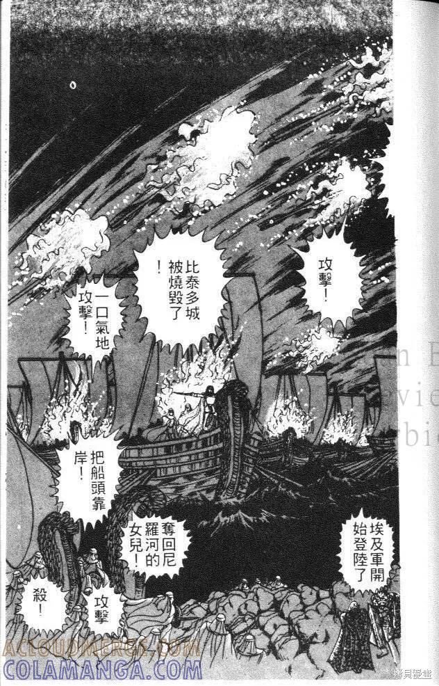第181页