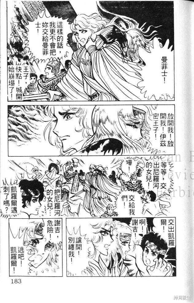 第183页