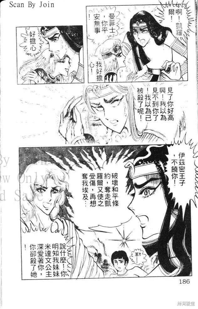 第186页