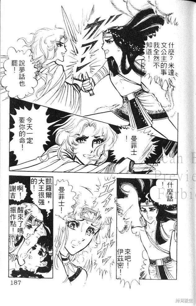 第187页