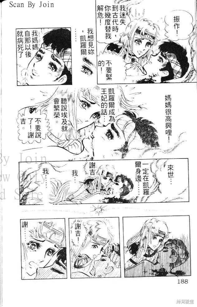 第188页
