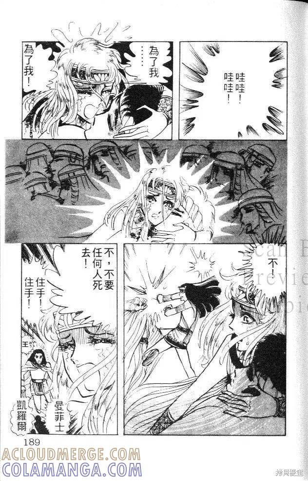 第189页