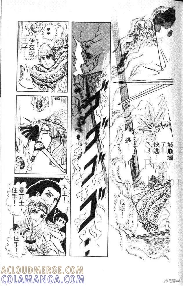 第193页