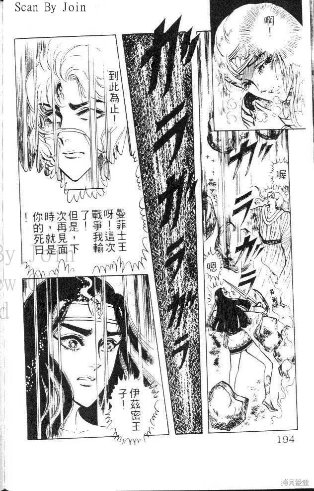第194页