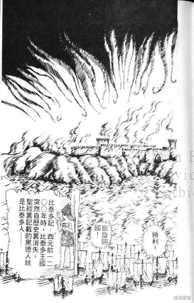 第199页