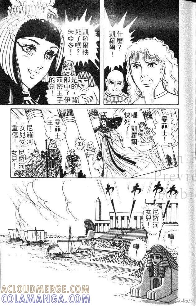 第201页