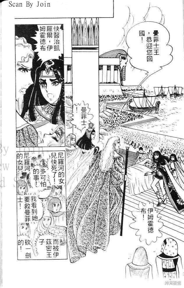 第202页