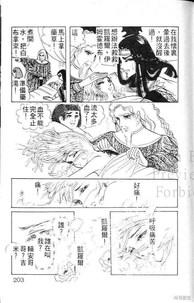 第203页