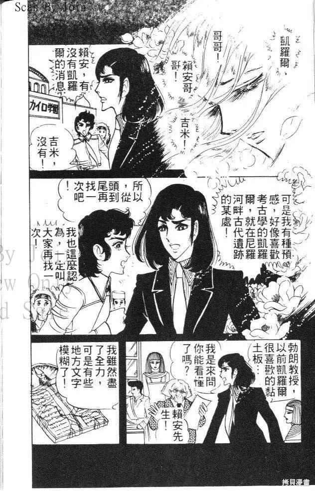第204页