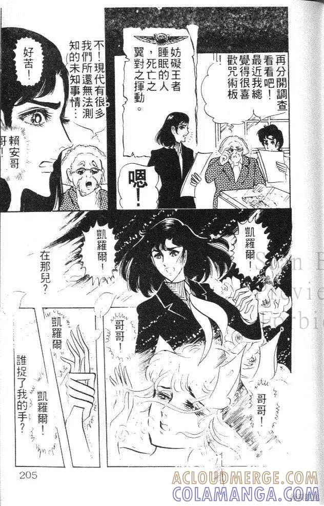 第205页