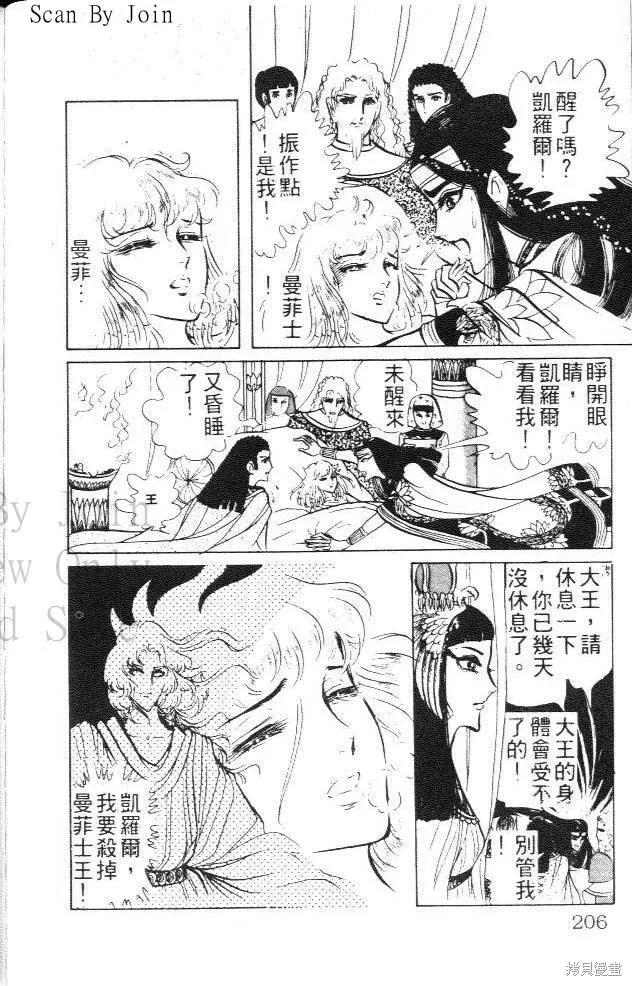 第206页