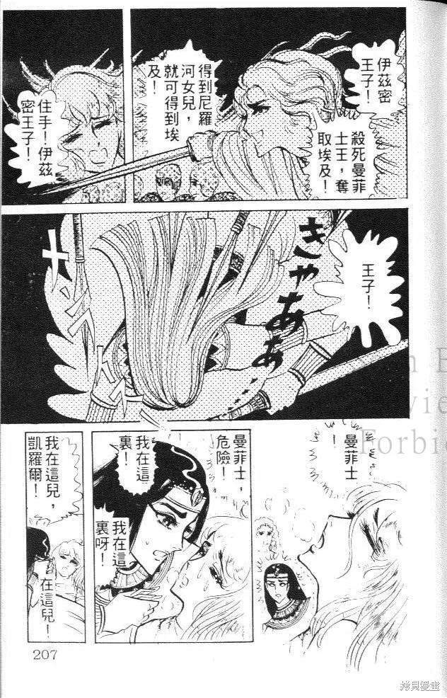 第207页