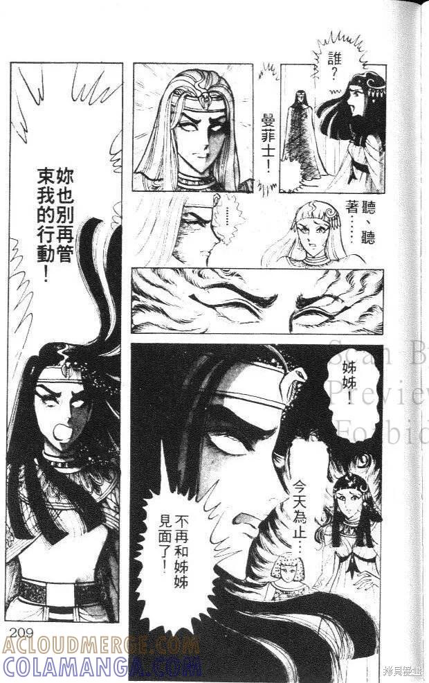 第209页