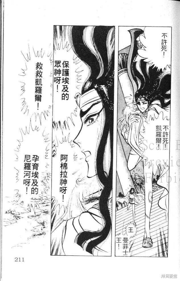 第211页