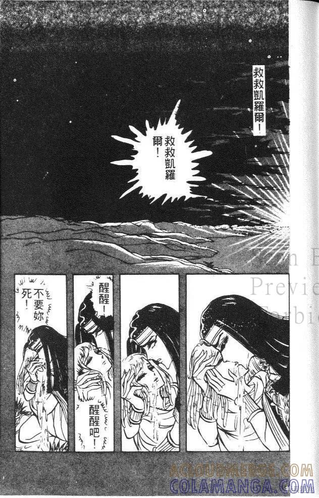 第213页
