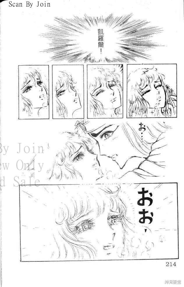 第214页