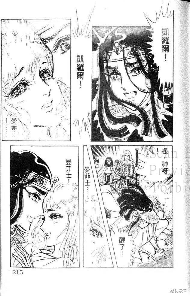 第215页