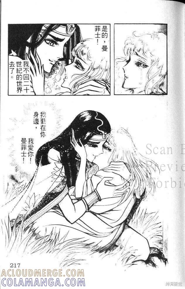 第217页