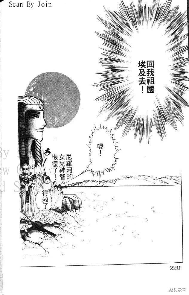 第220页