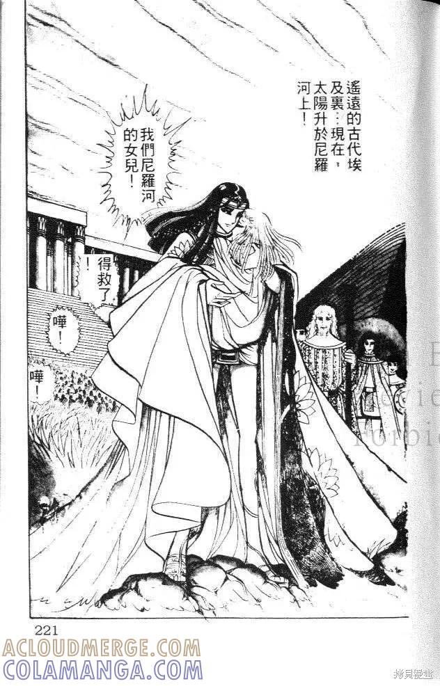 第221页