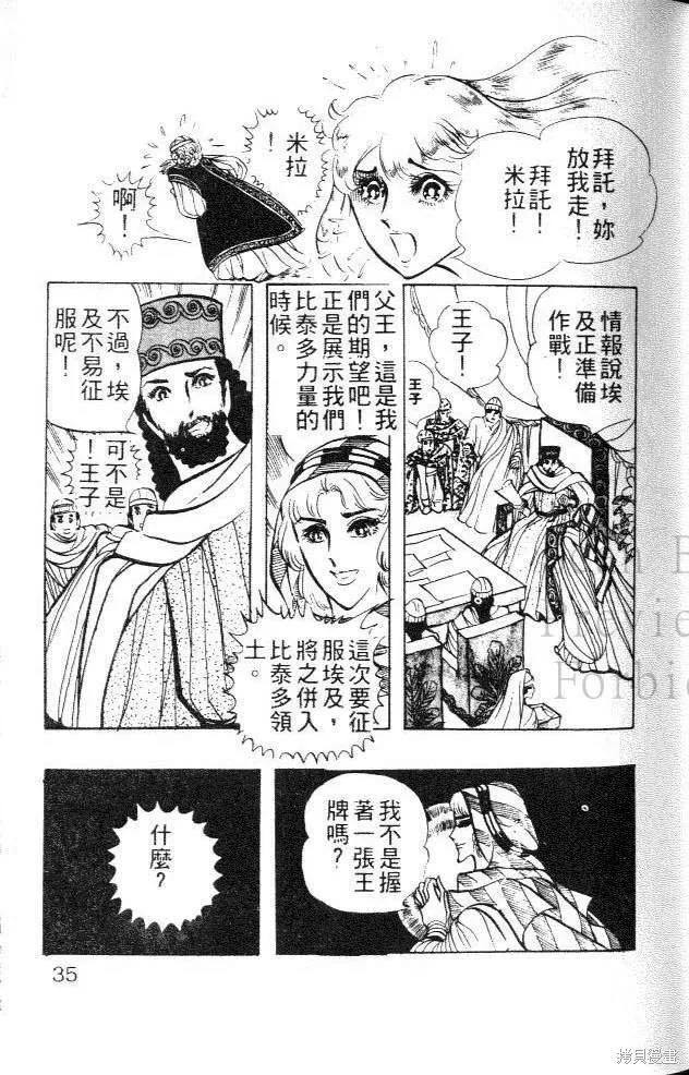 第35页