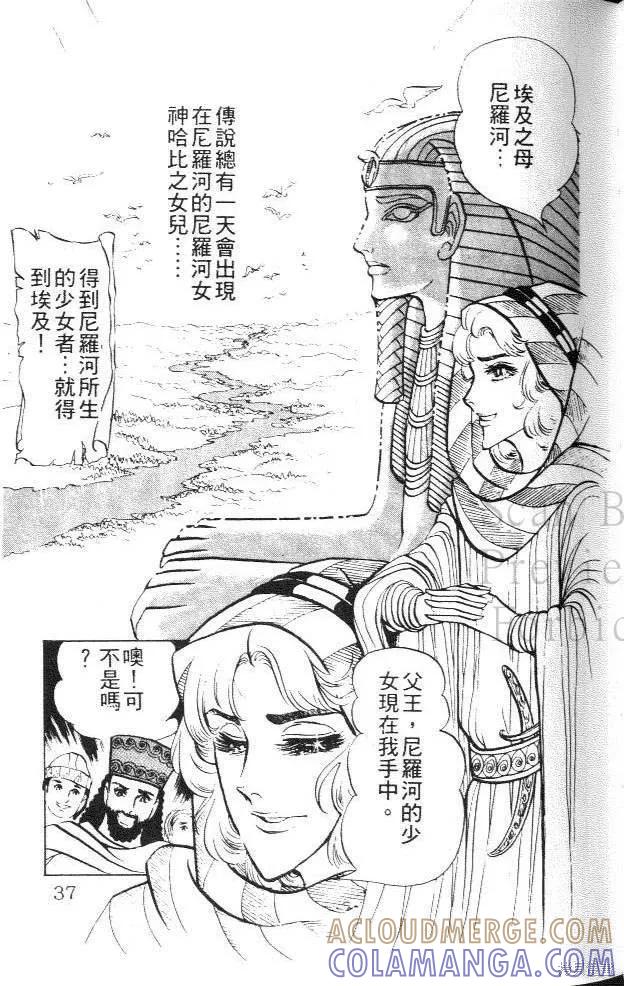 第37页