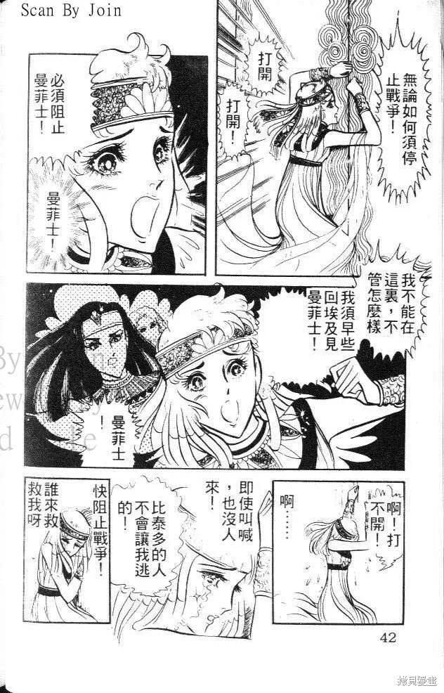 第42页