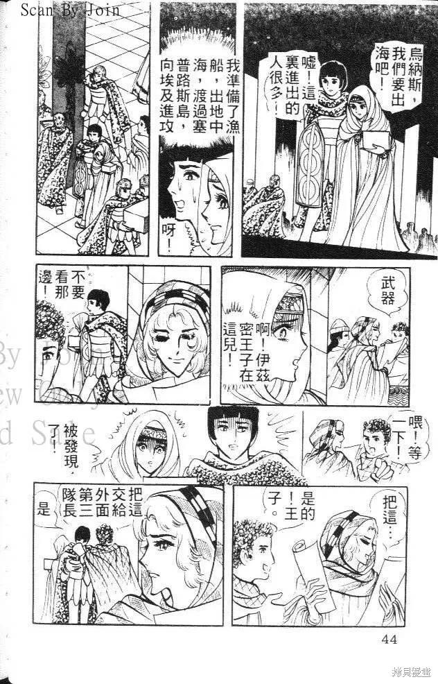 第44页