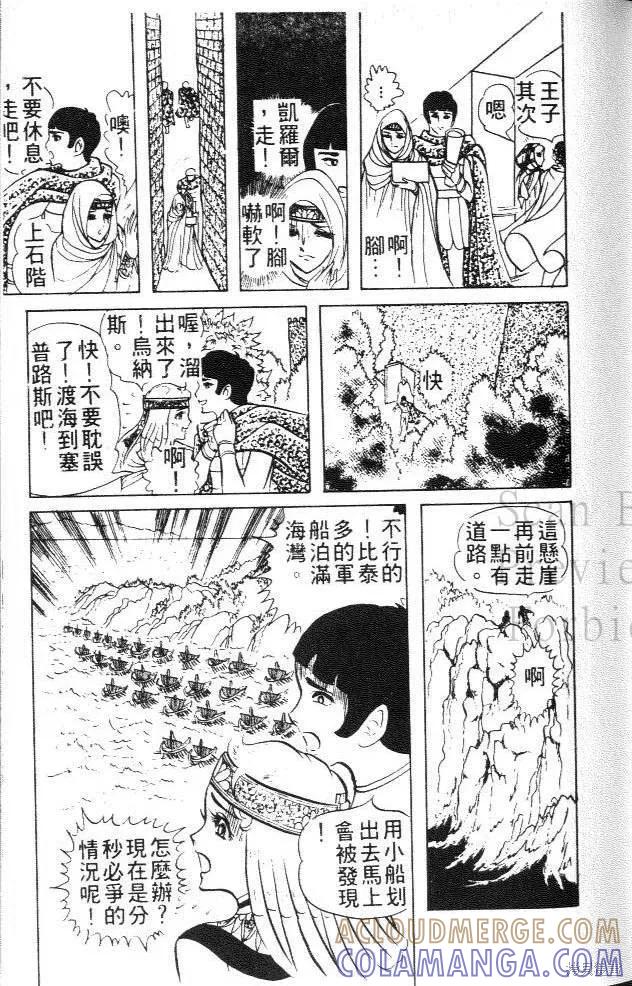 第45页