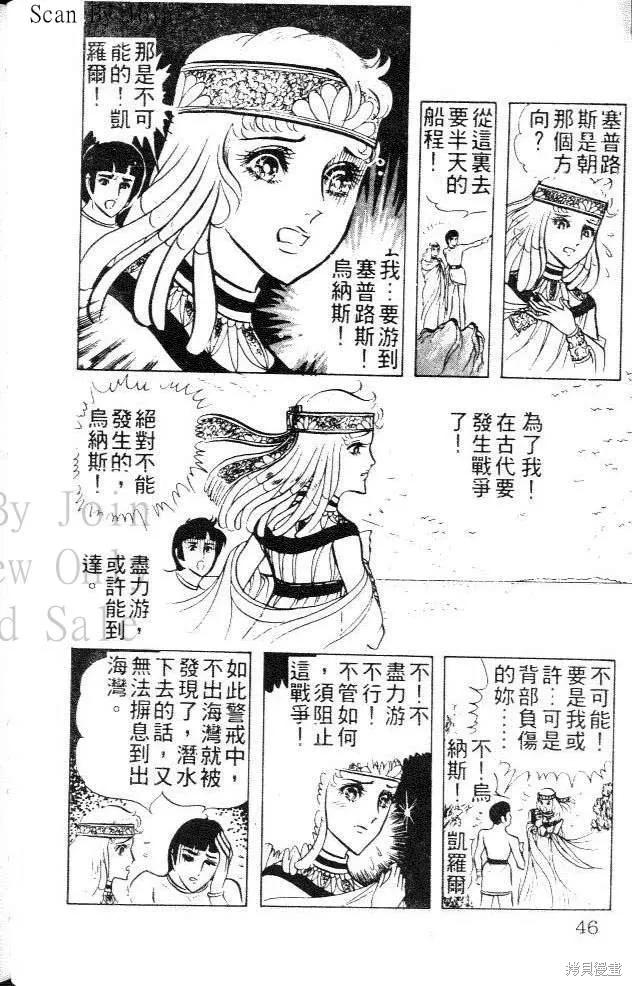 第46页