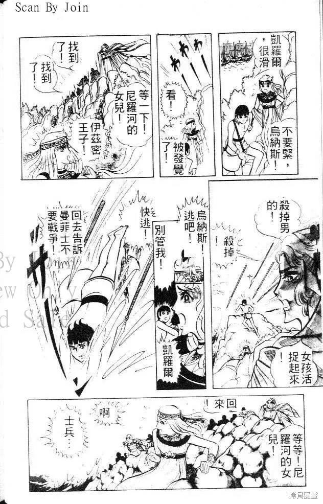 第50页