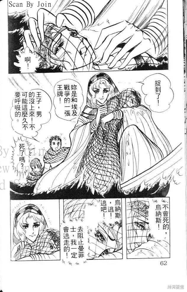 第62页