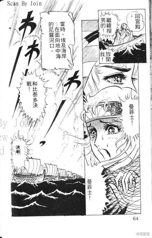 第64页