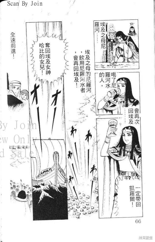 第66页