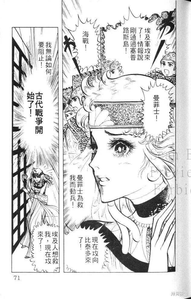 第71页