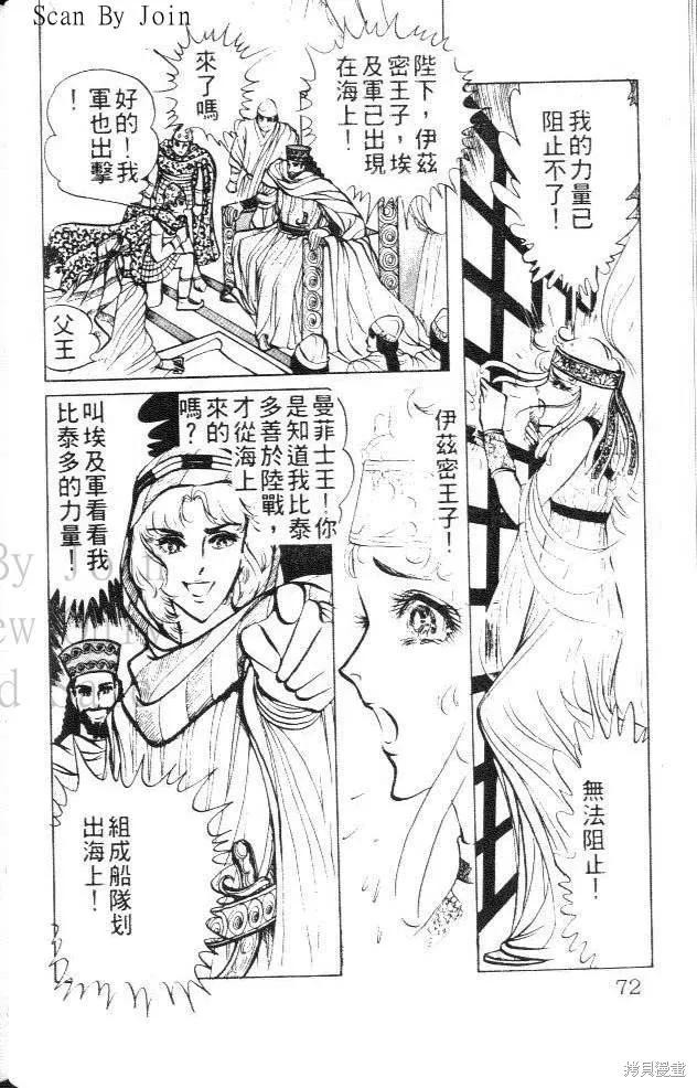 第72页
