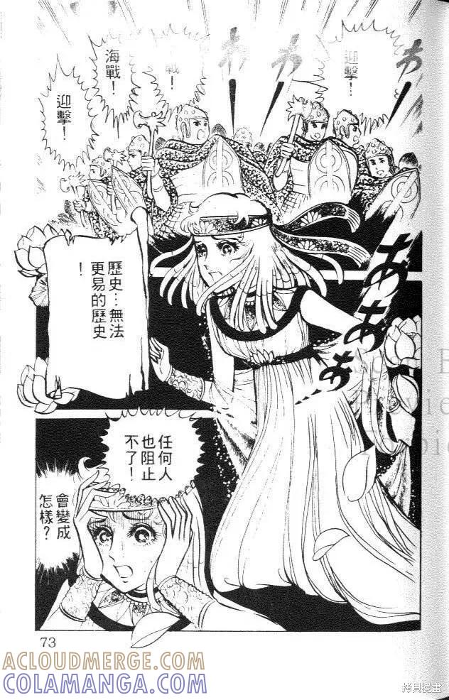 第73页