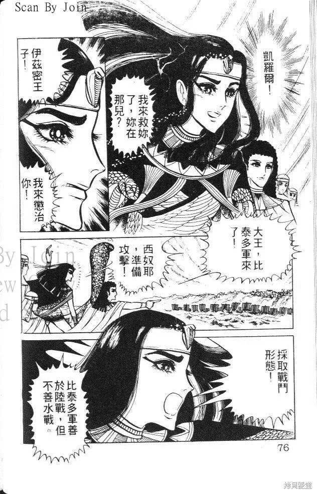 第76页