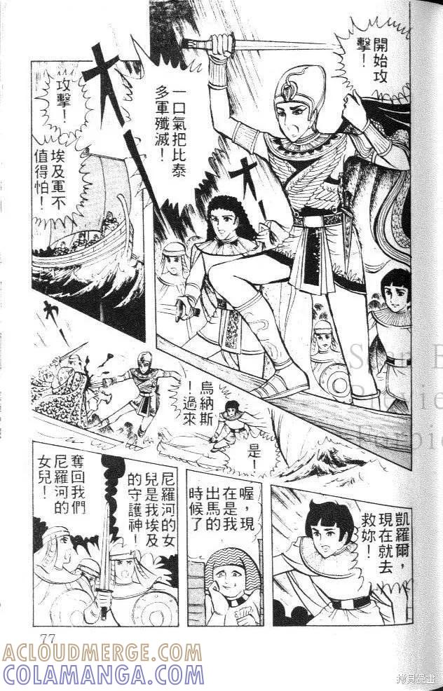 第77页