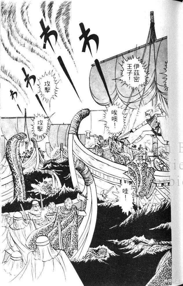 第79页