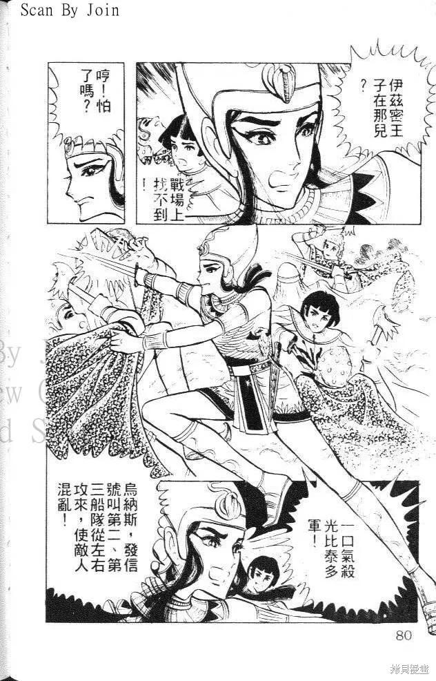 第80页