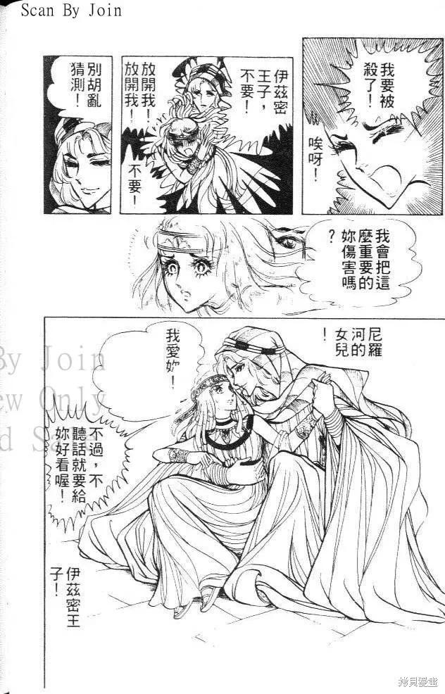 第84页