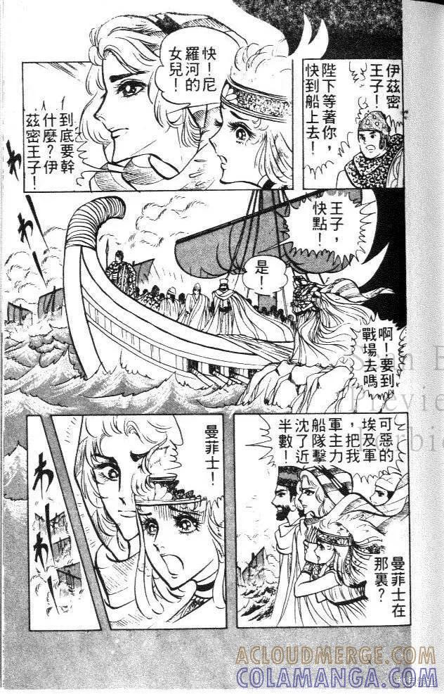 第85页
