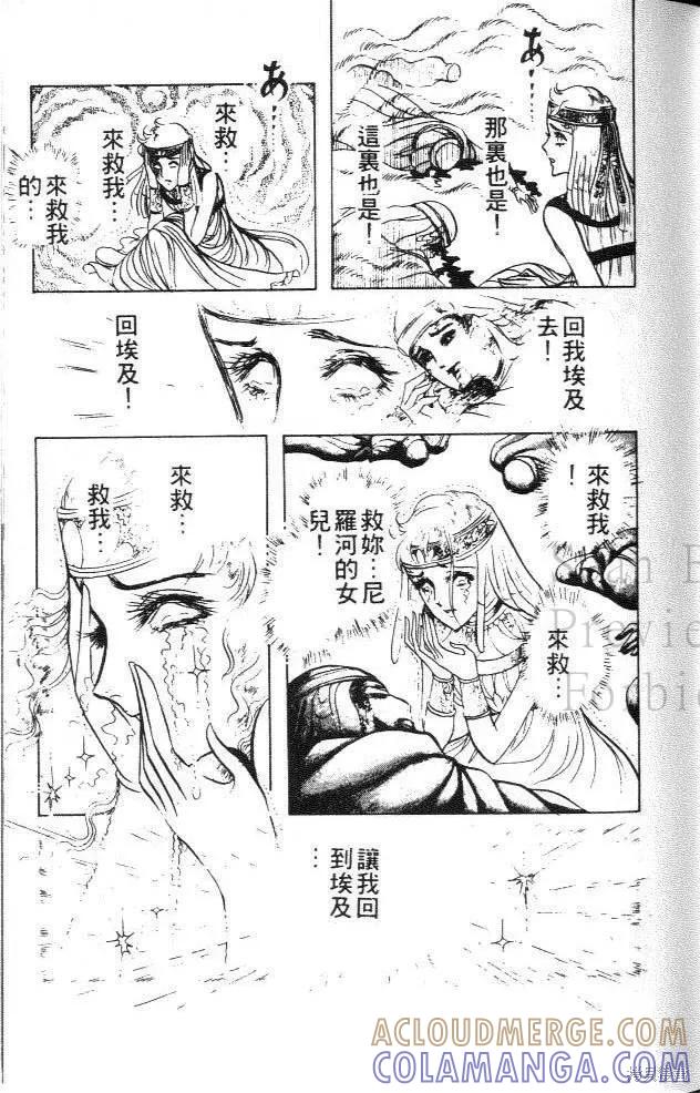 第89页